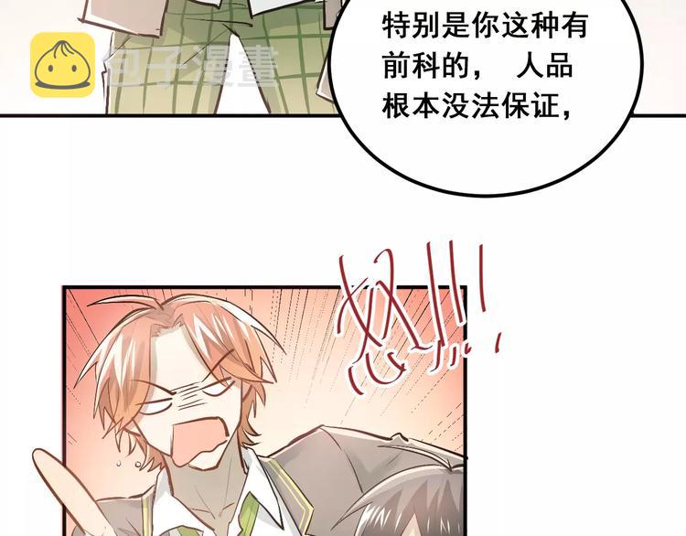 第46话 同居48