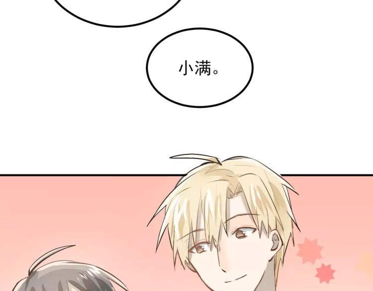 第46话 同居95