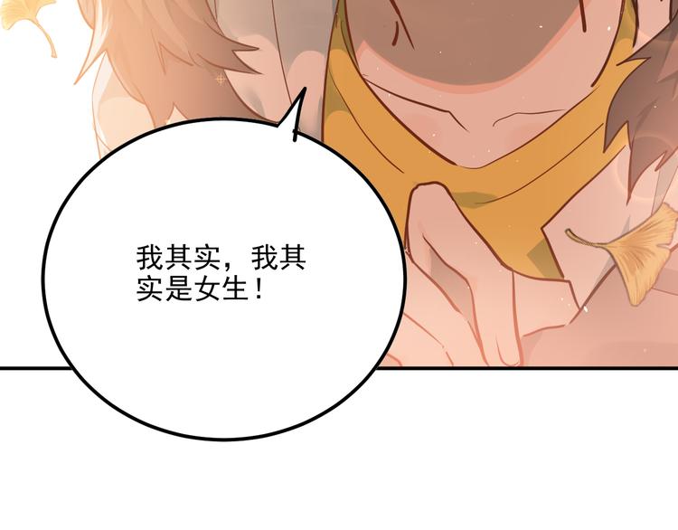 第106话 答案27