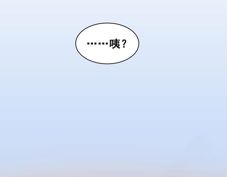第1话：为爱转学！103
