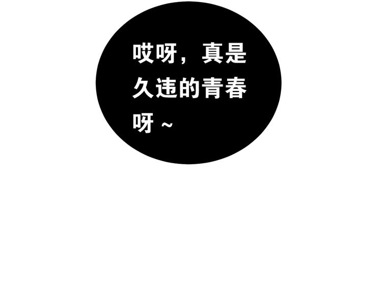 第68话 试胆大会59