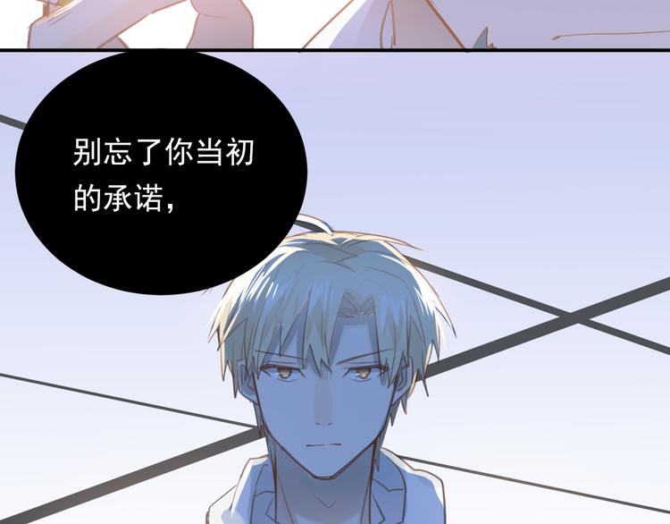 第95话 承诺95