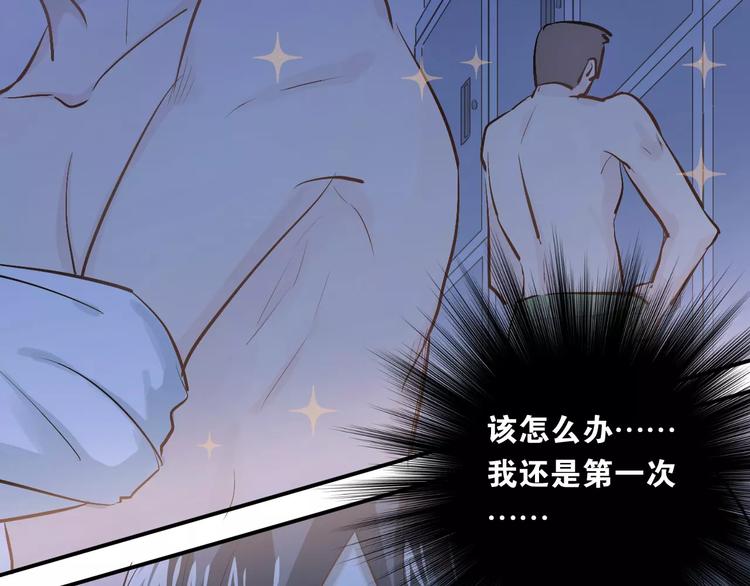 第51话 意外发现71