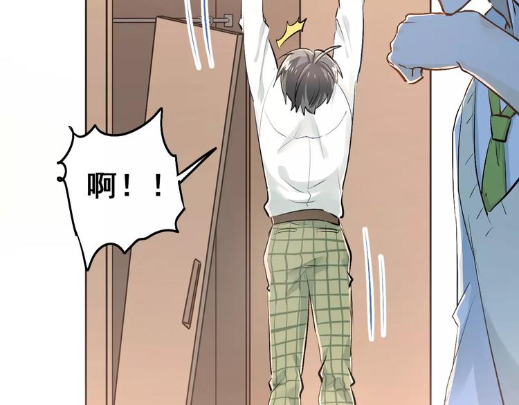 第48话 扑倒？42