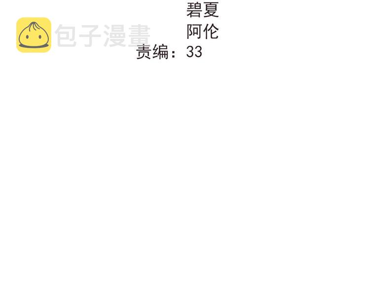第18话 爱的惩罚39
