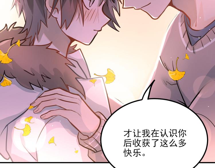 第106话 答案80