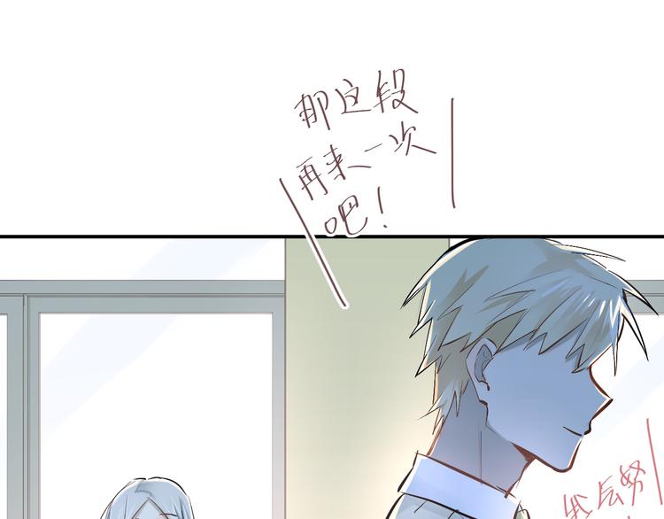 第30话 选择困难症48
