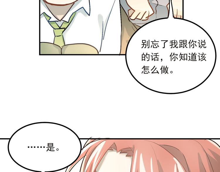 第20话 约会70
