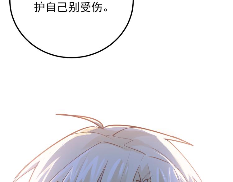 第87话 生日宴会29