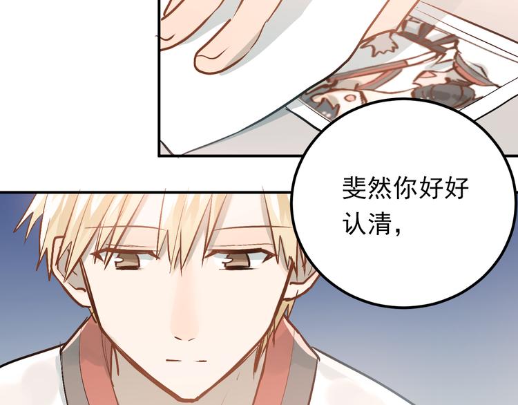 第82话 你在她心里的位置81