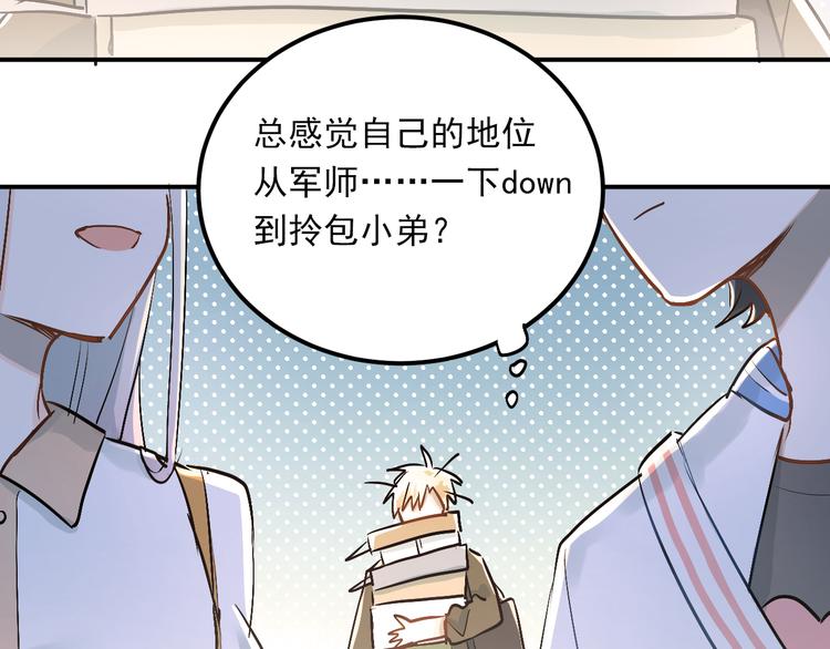 第21话 逛街啦！61