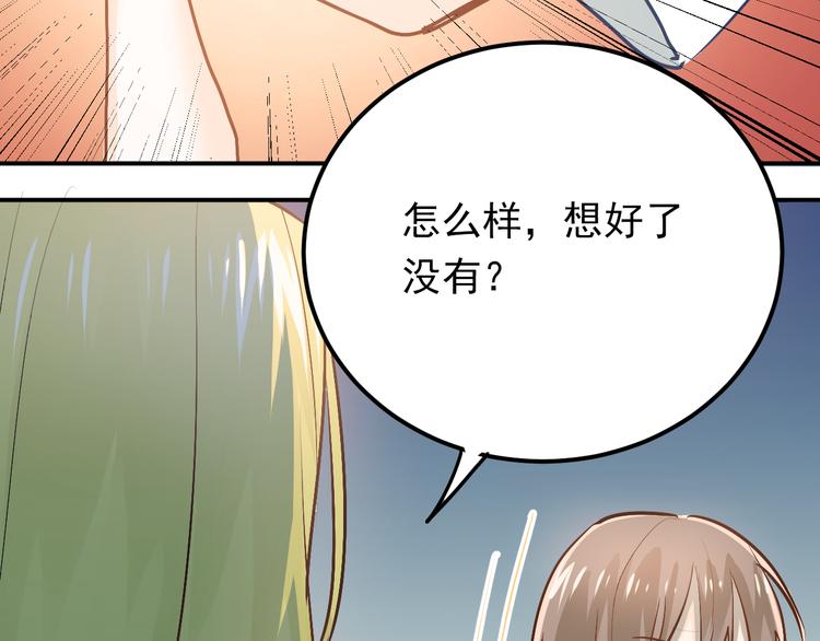 第85话 曾经的约定38