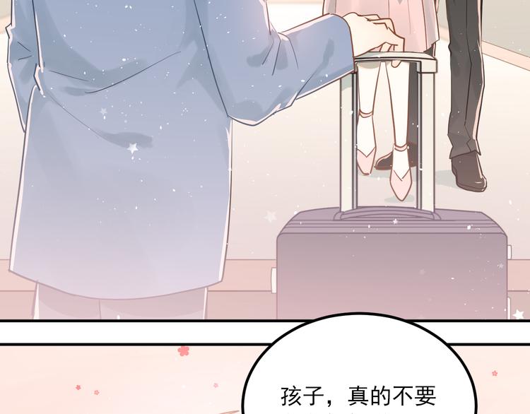 完结篇 你的名字20