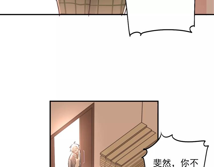 第44话 英雄救美59