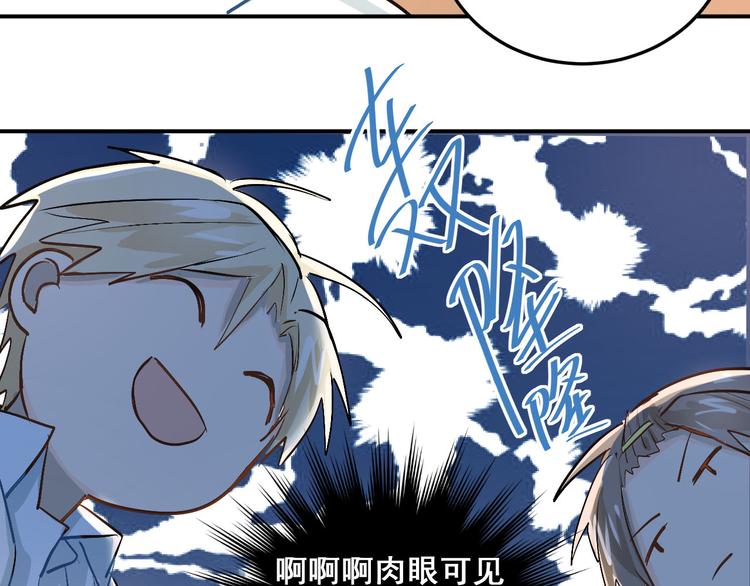 第17话 温暖的怀抱63