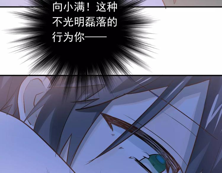 第73话 特殊待遇！74