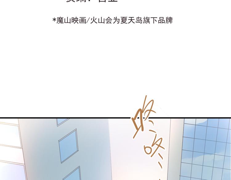 第93话 没有退路！32