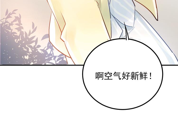 第96话 是我的错吗？29