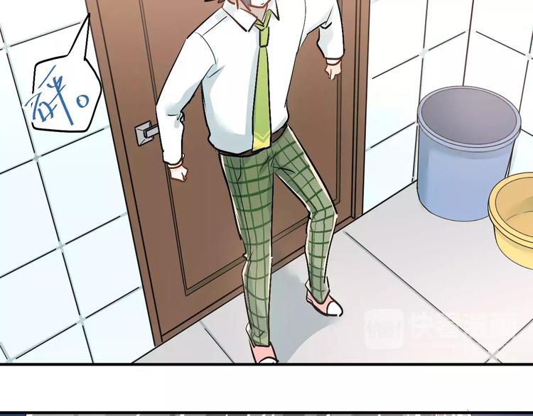 第41话 男寝好刺激47