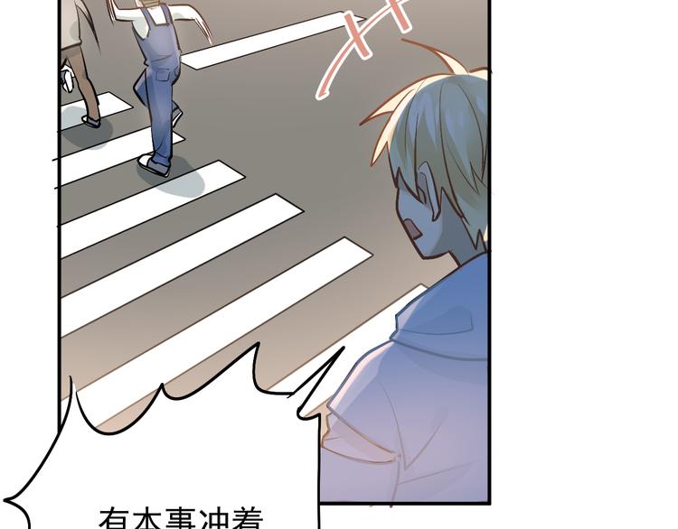第96话 是我的错吗？78