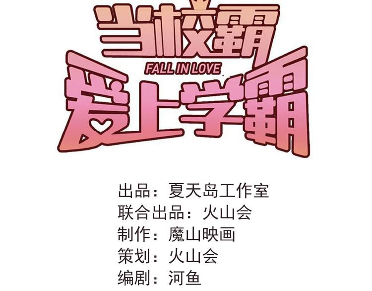 第101话 曝光现场27