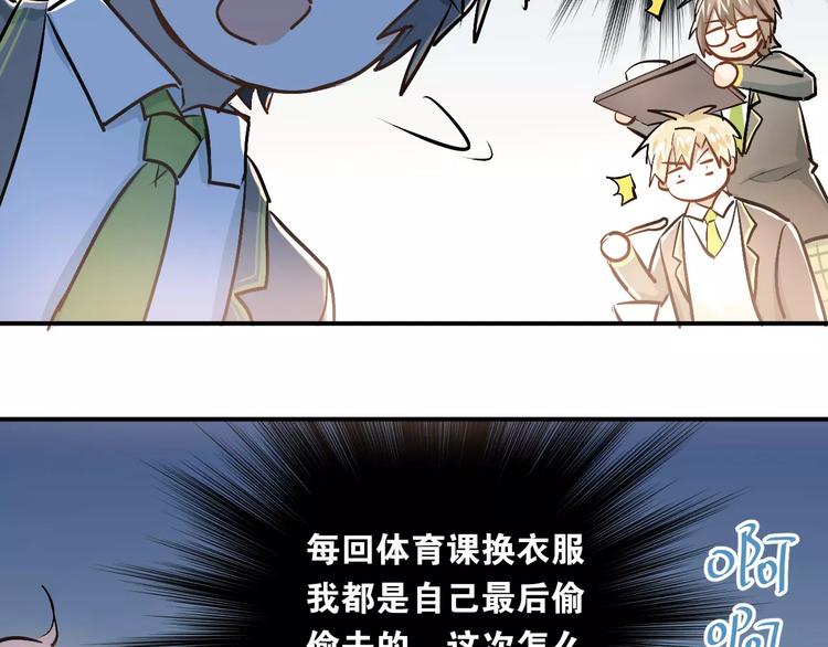 第51话 意外发现65