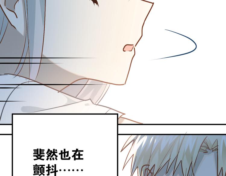 第84话 等我一个答案52