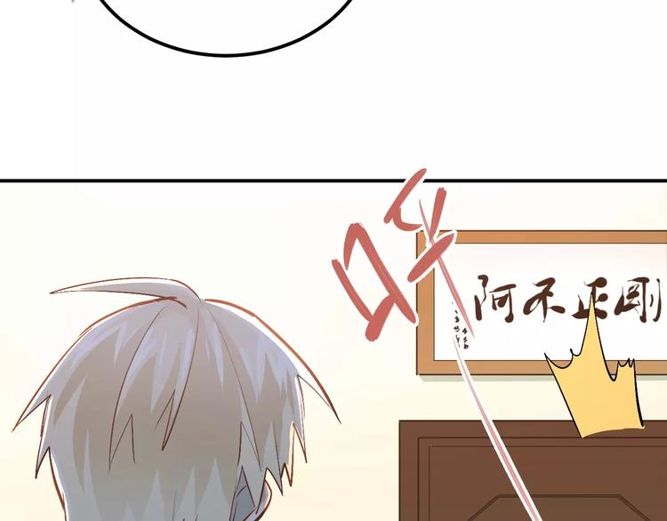 第62话 学长的选择22
