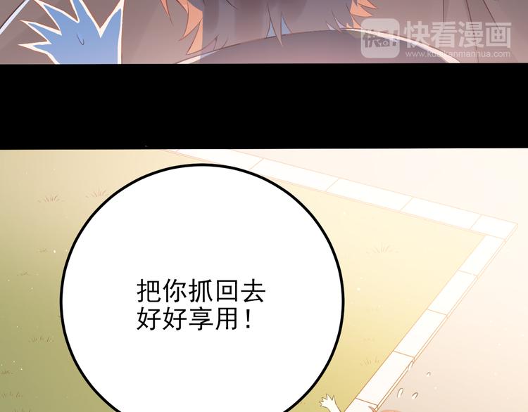 第104话 你是个很温暖的人11