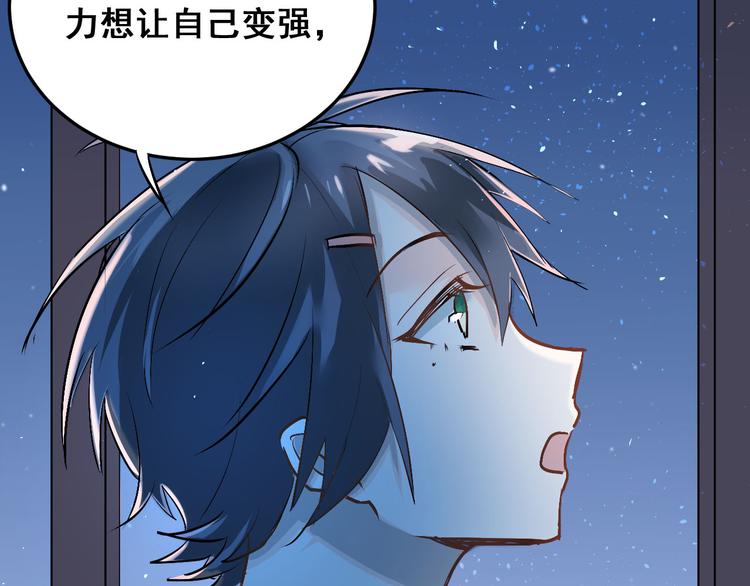 第17话 温暖的怀抱80
