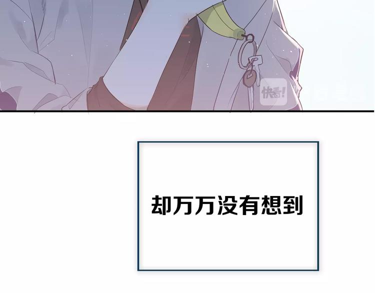 新作上新！爱你有些小偏执13