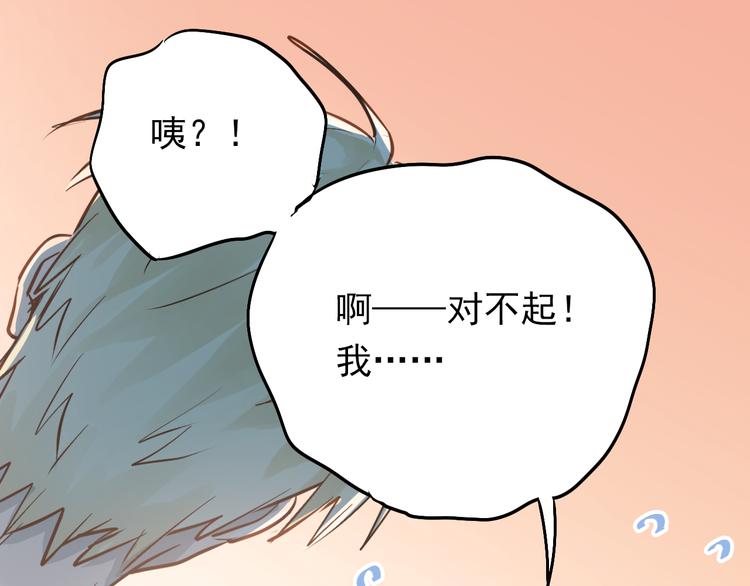 第76话 首战！28