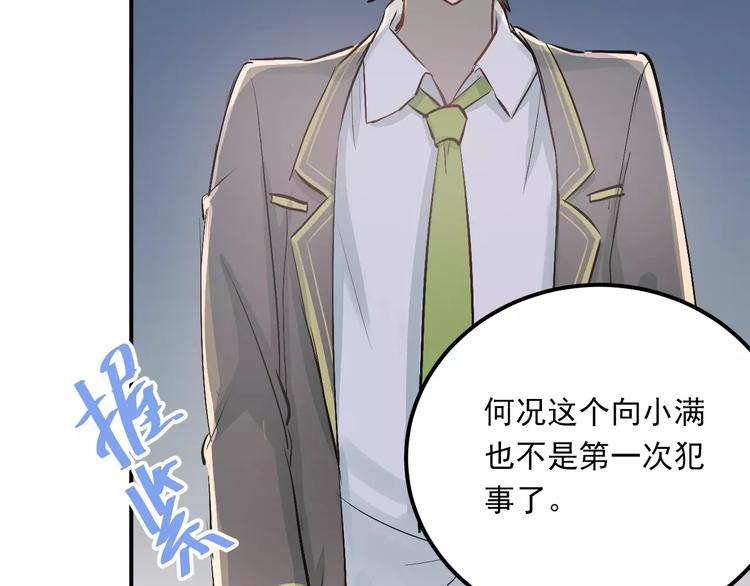 第46话 同居63