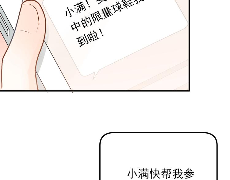 第87话 生日宴会8