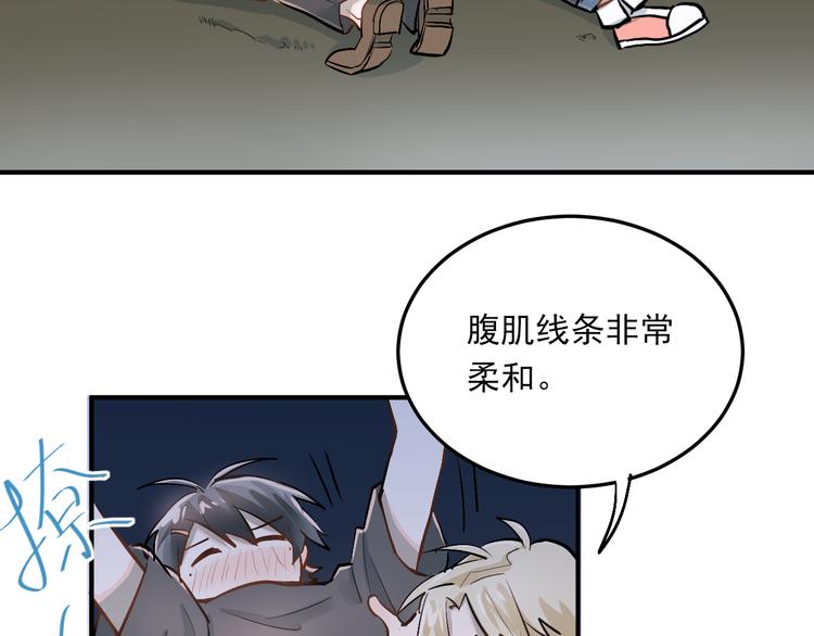 第24话 每一刻都像久别重逢2