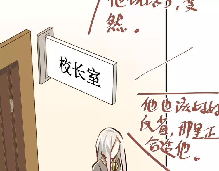 第63话 挺身而出24