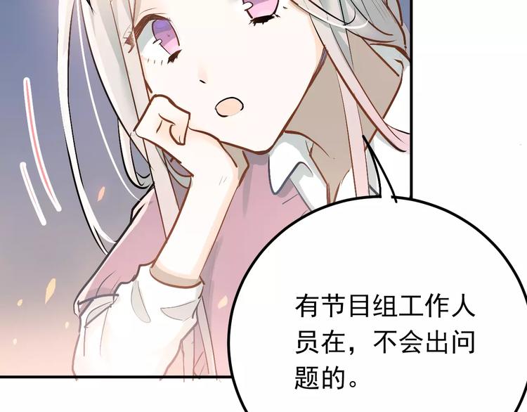 第67话 守夜54