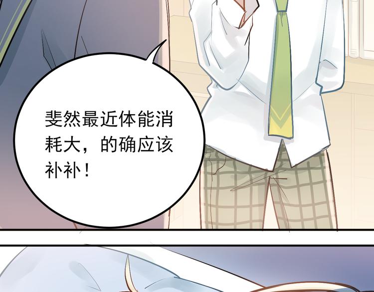 第94话 包扎71