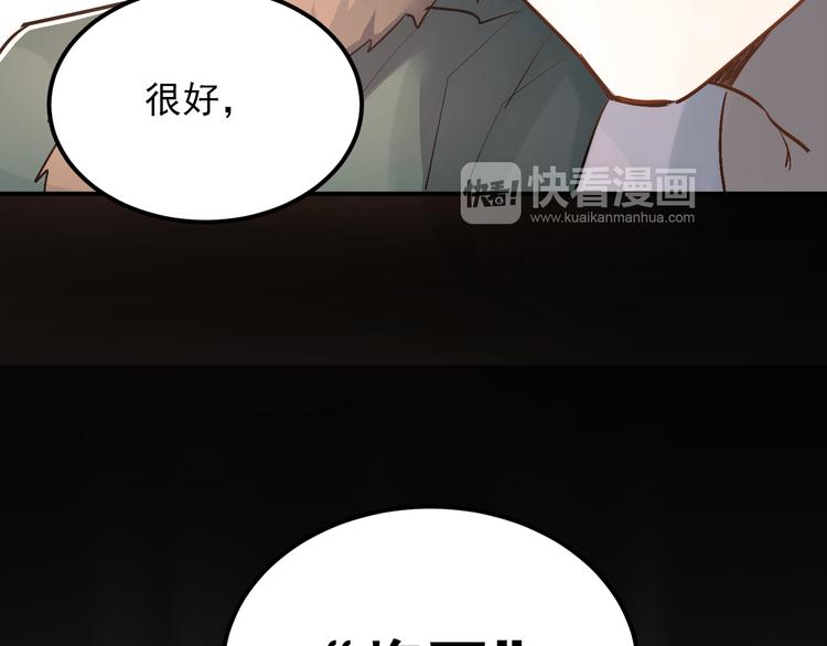 第28话 冰释前嫌57