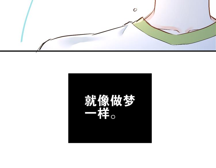 第11话 自作多情30