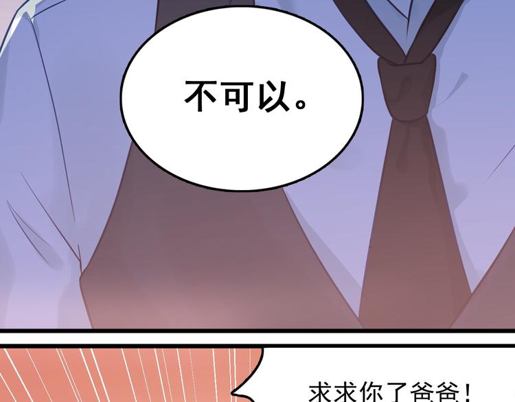 第97话 我是斐然85