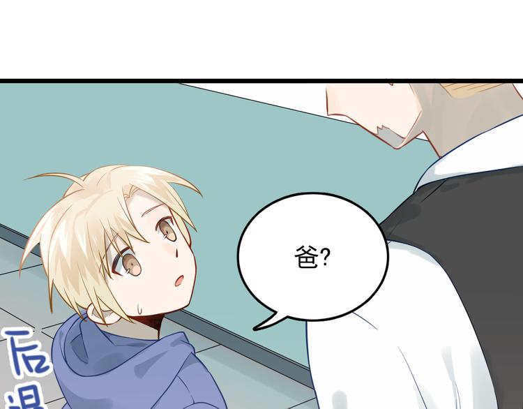 第97话 我是斐然76