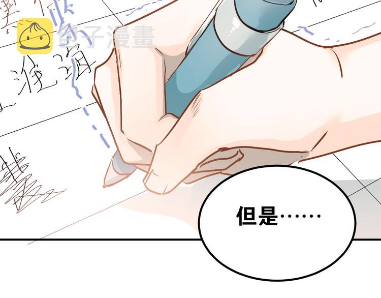 第79话 进阶的挑战！63