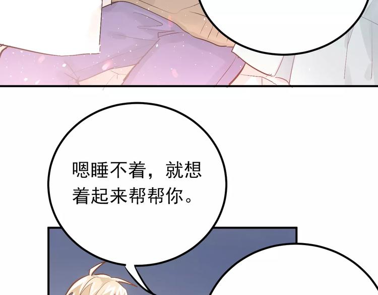 第74话 告白2