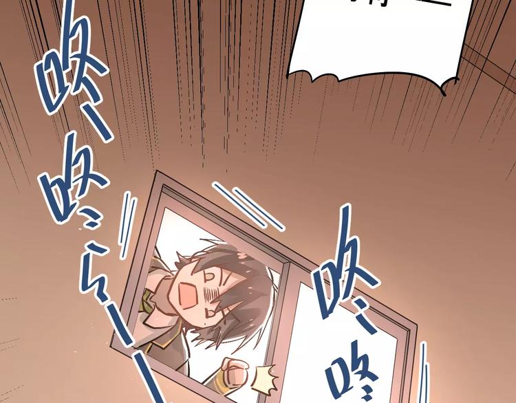 第44话 英雄救美24