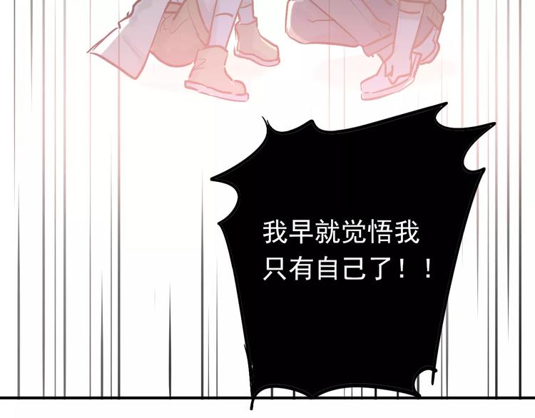 第69话 换你一个秘密60