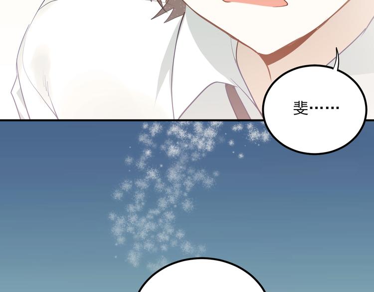 第110话 犹豫23