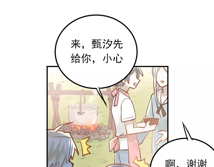 第72话 落泪的原因27