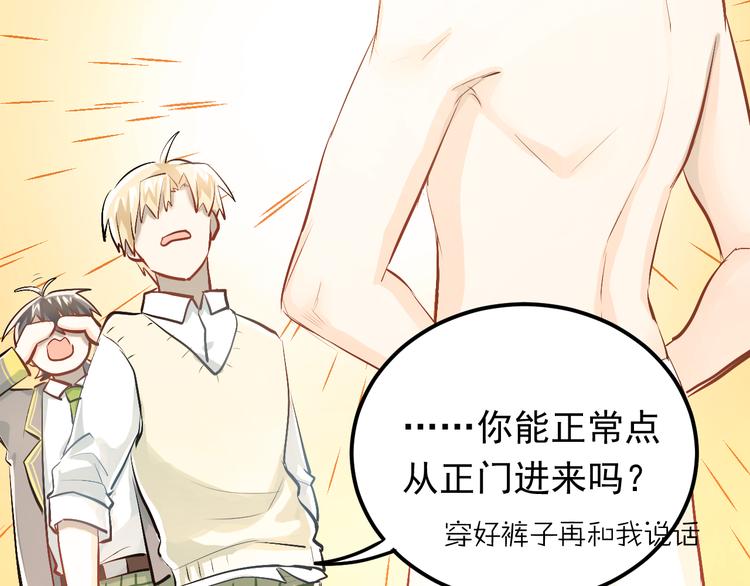 第57话 危机感6