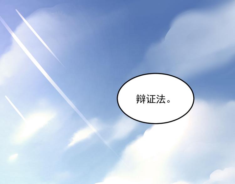 第19话 号码0